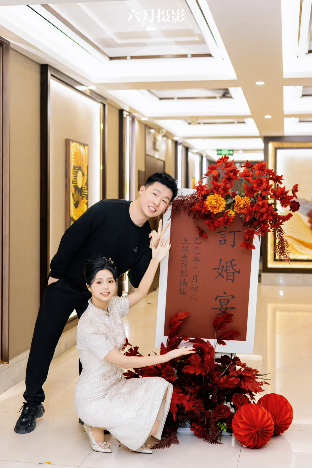 曲周订婚|强烈推荐旗袍📷