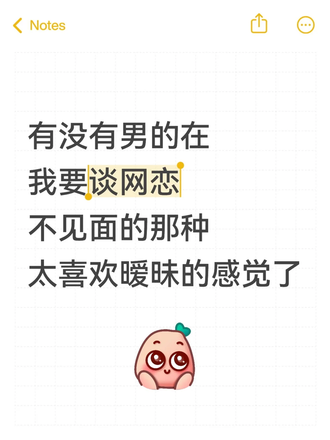 也是够突然的想法