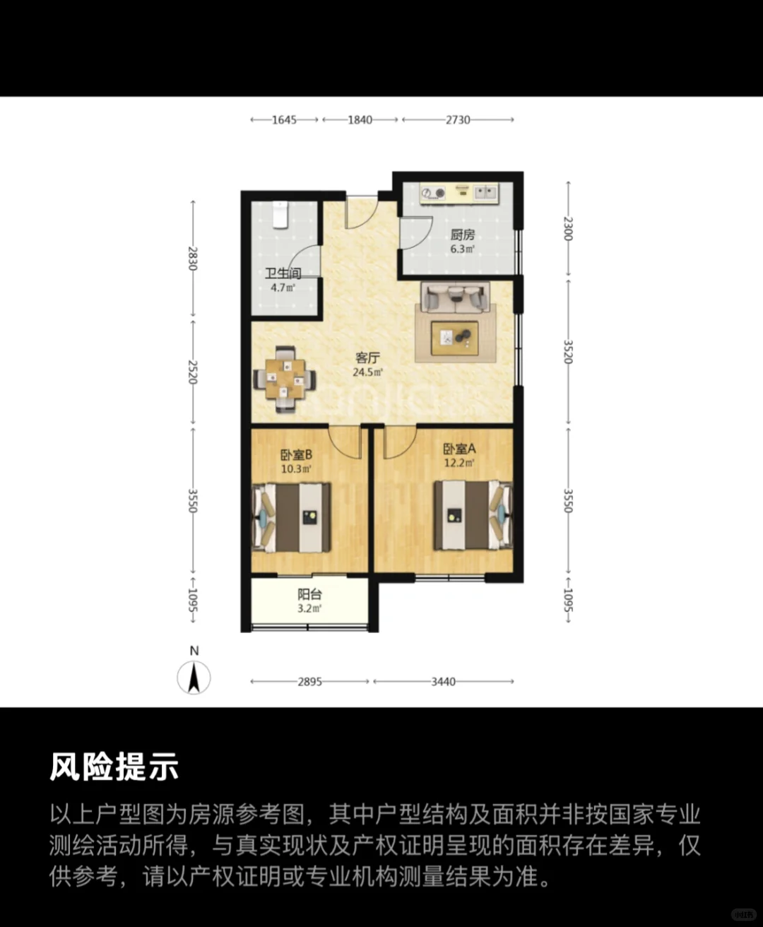 98年女生济南历下买房
