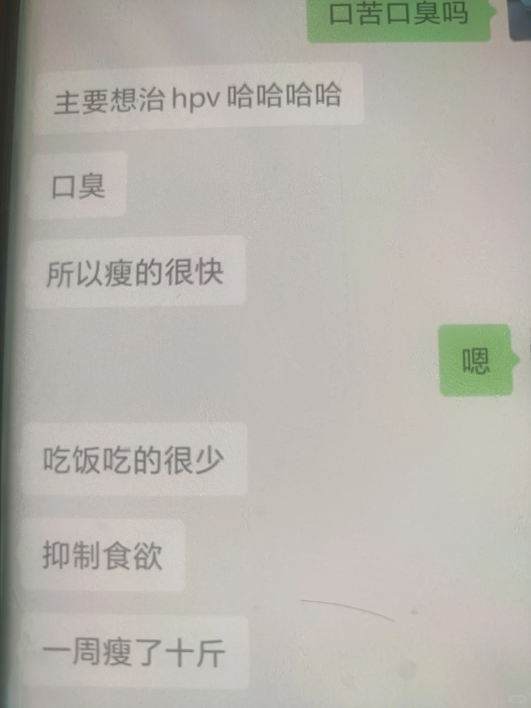 中医露手带技能撩妹，很中医交朋友10斤起