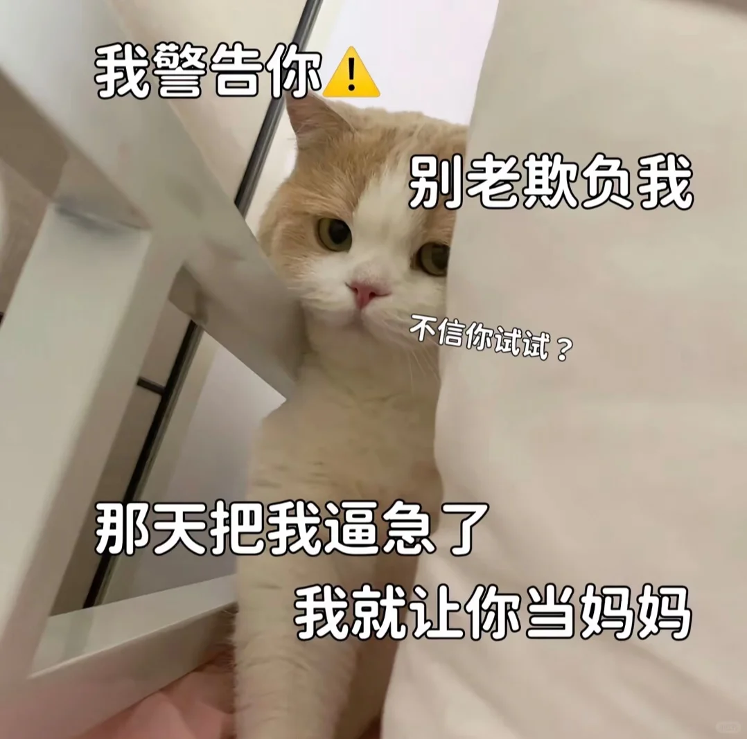 🔥「撩拨感」拿捏死死的