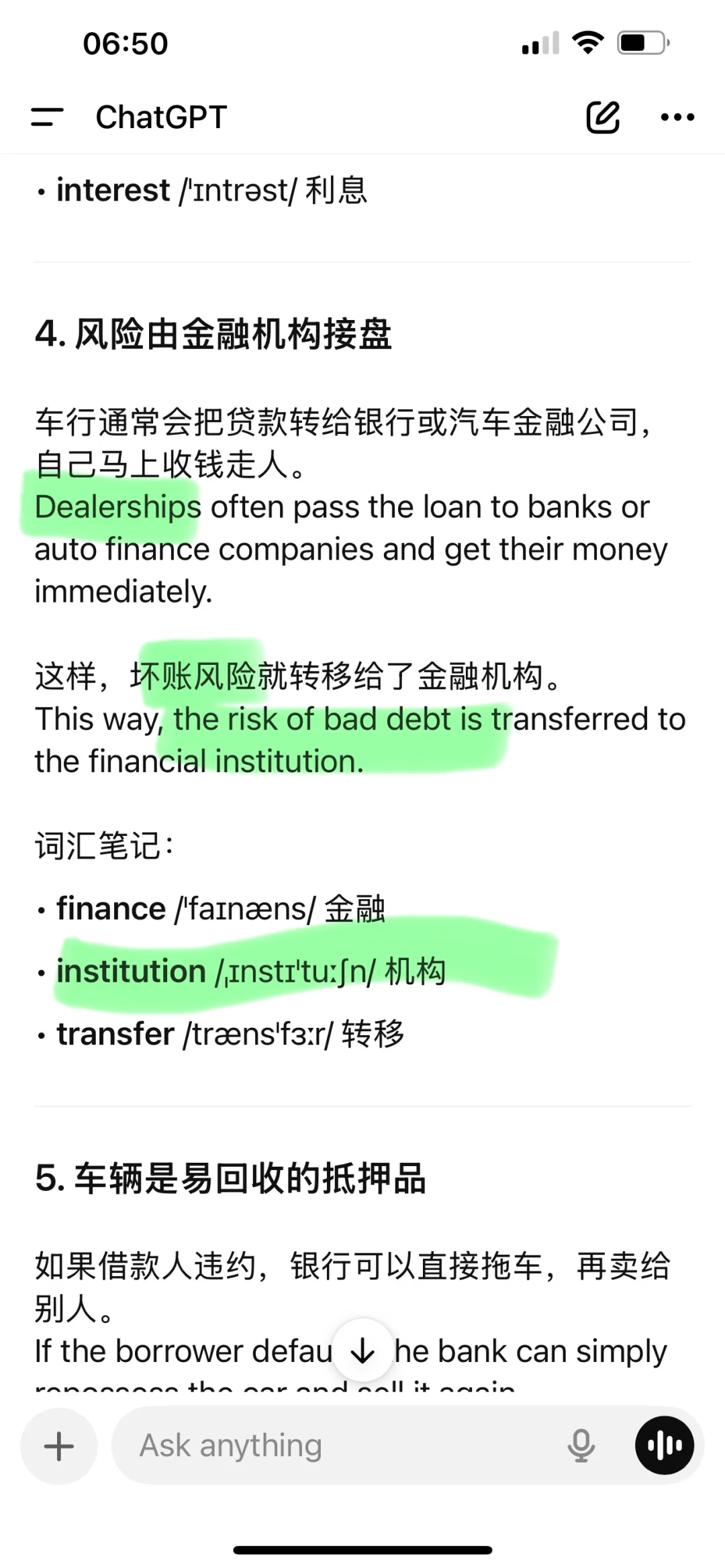 零首付开回家，美国买车的金融套路