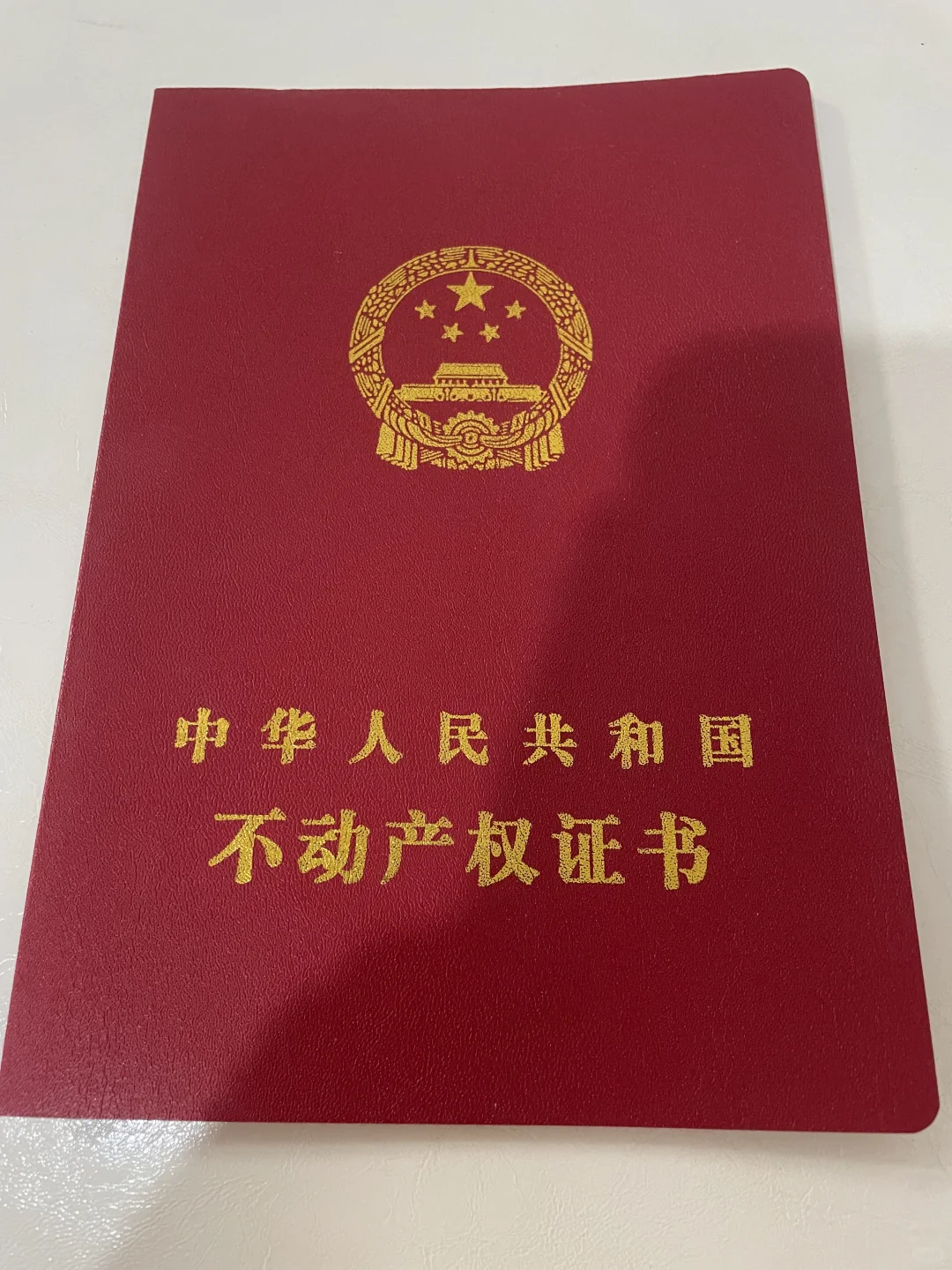 在济南，买了个老破小