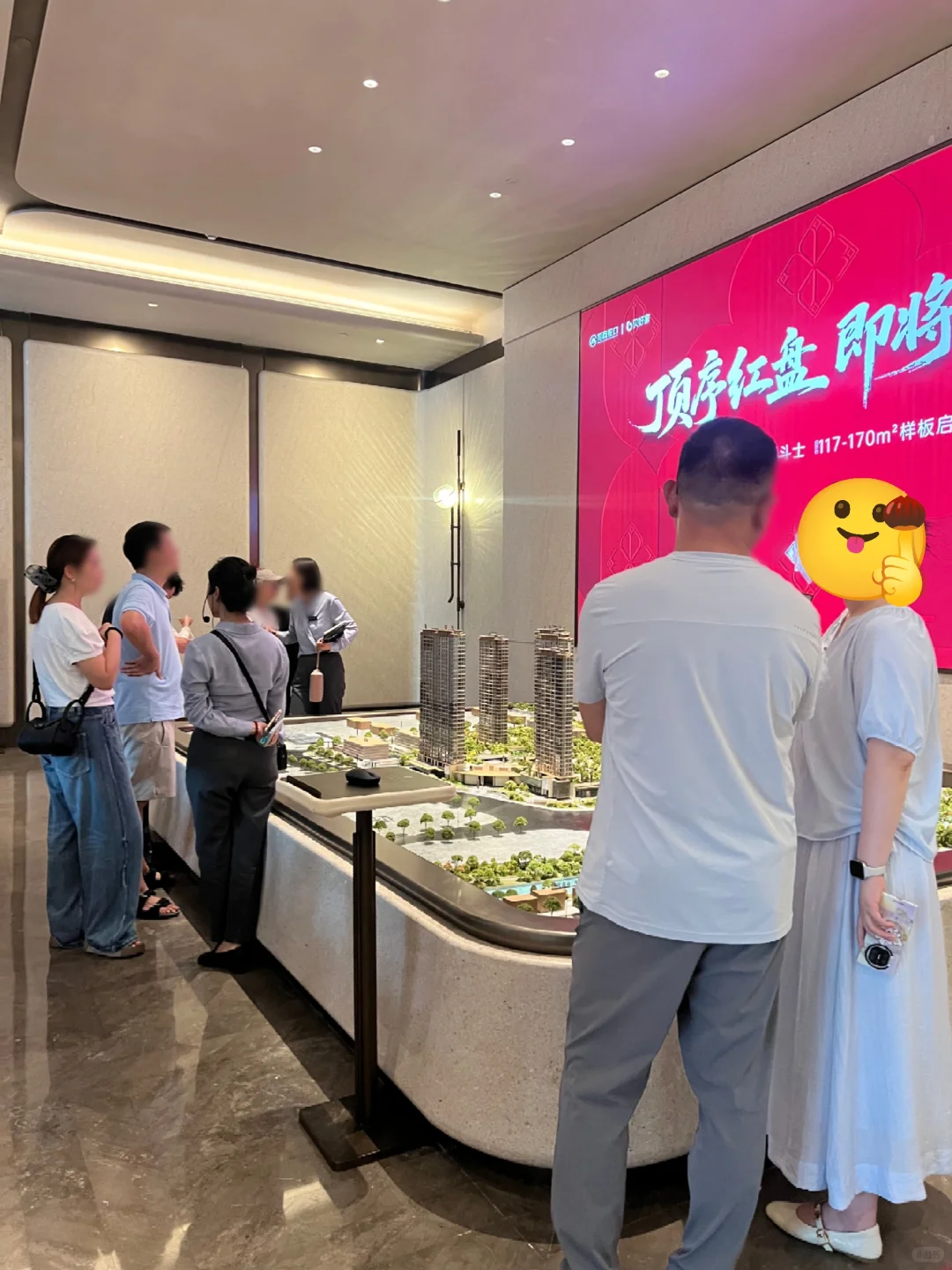 看招商序的人也真多！大家都想买不？