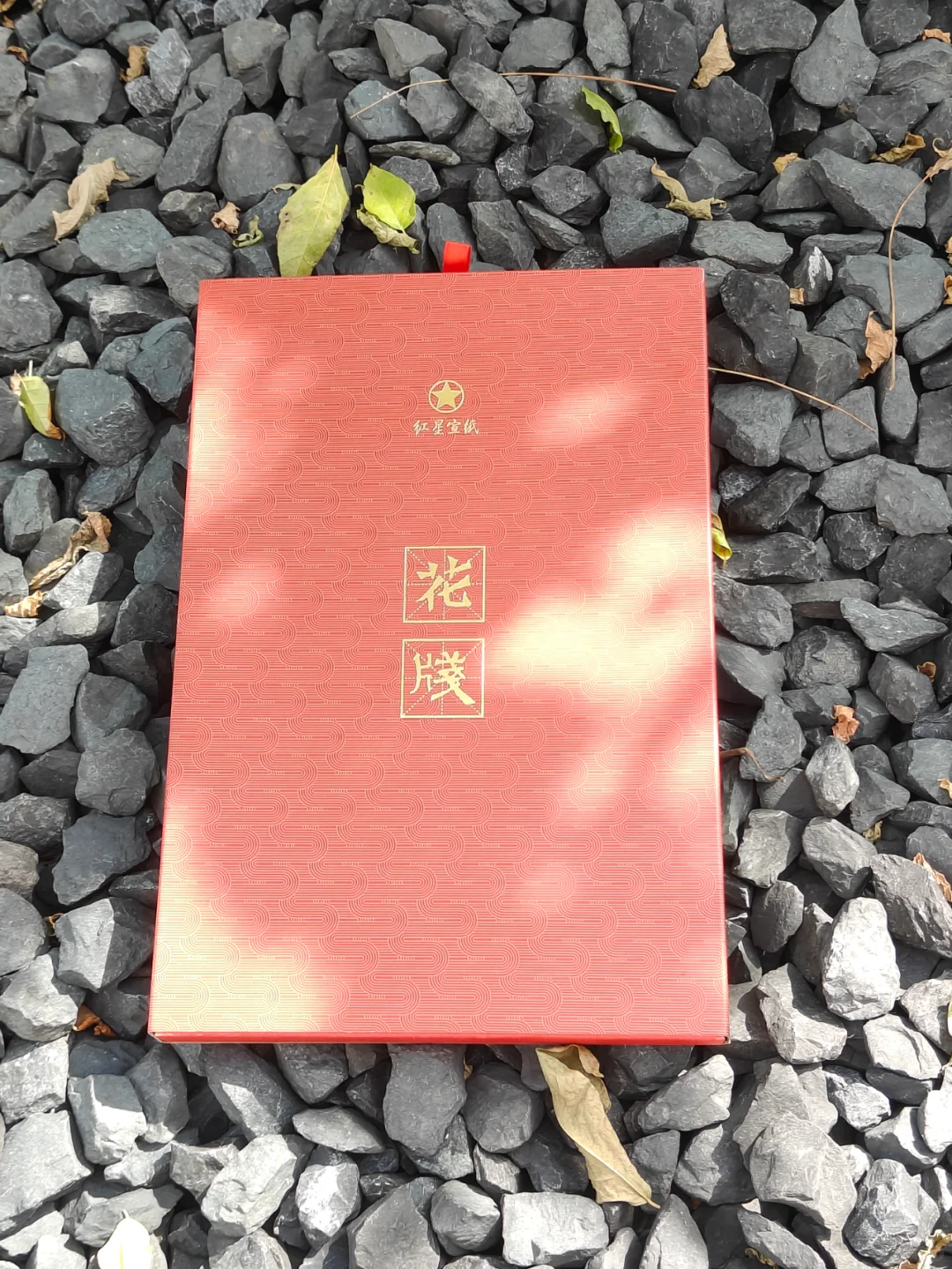 从前慢┃一纸花笺，中国人的浪漫永不过时