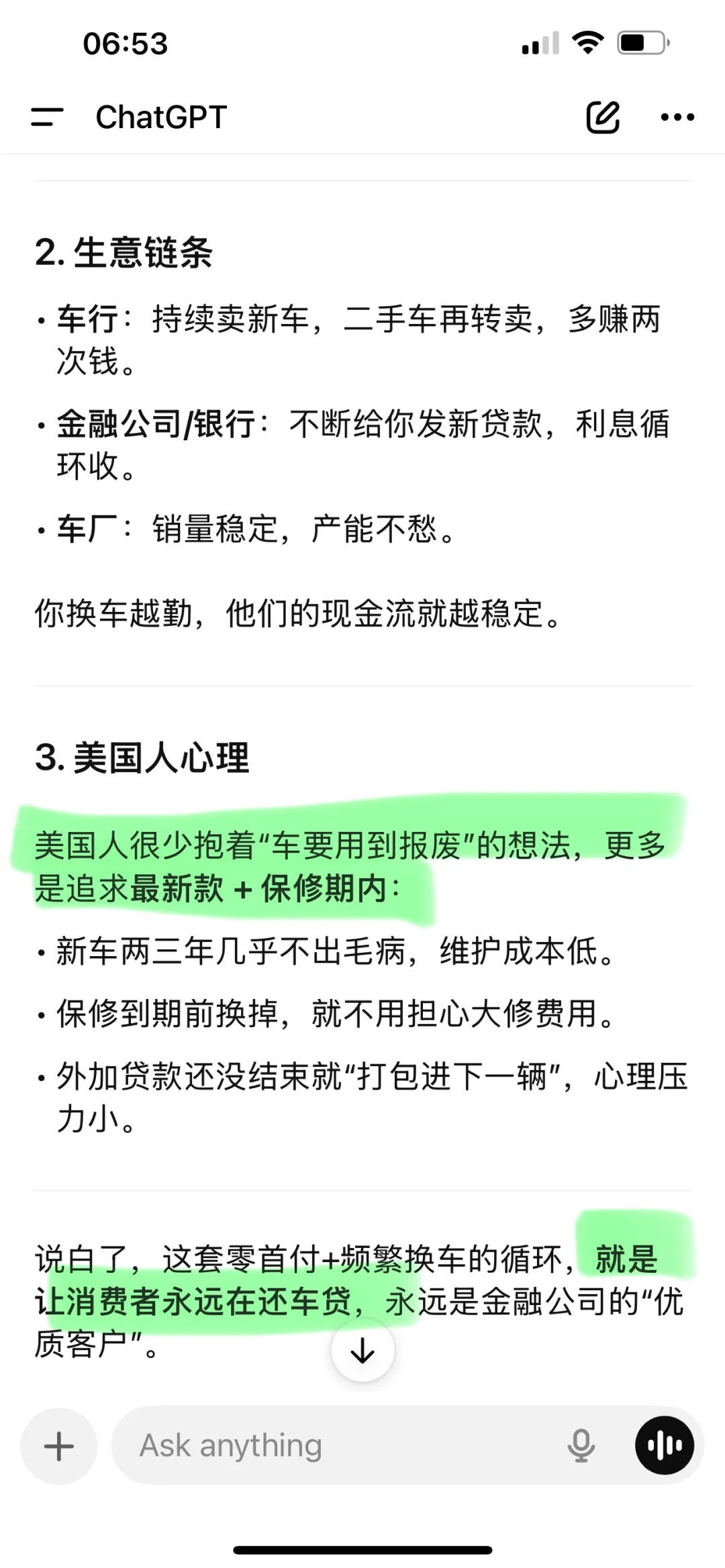 零首付开回家，美国买车的金融套路