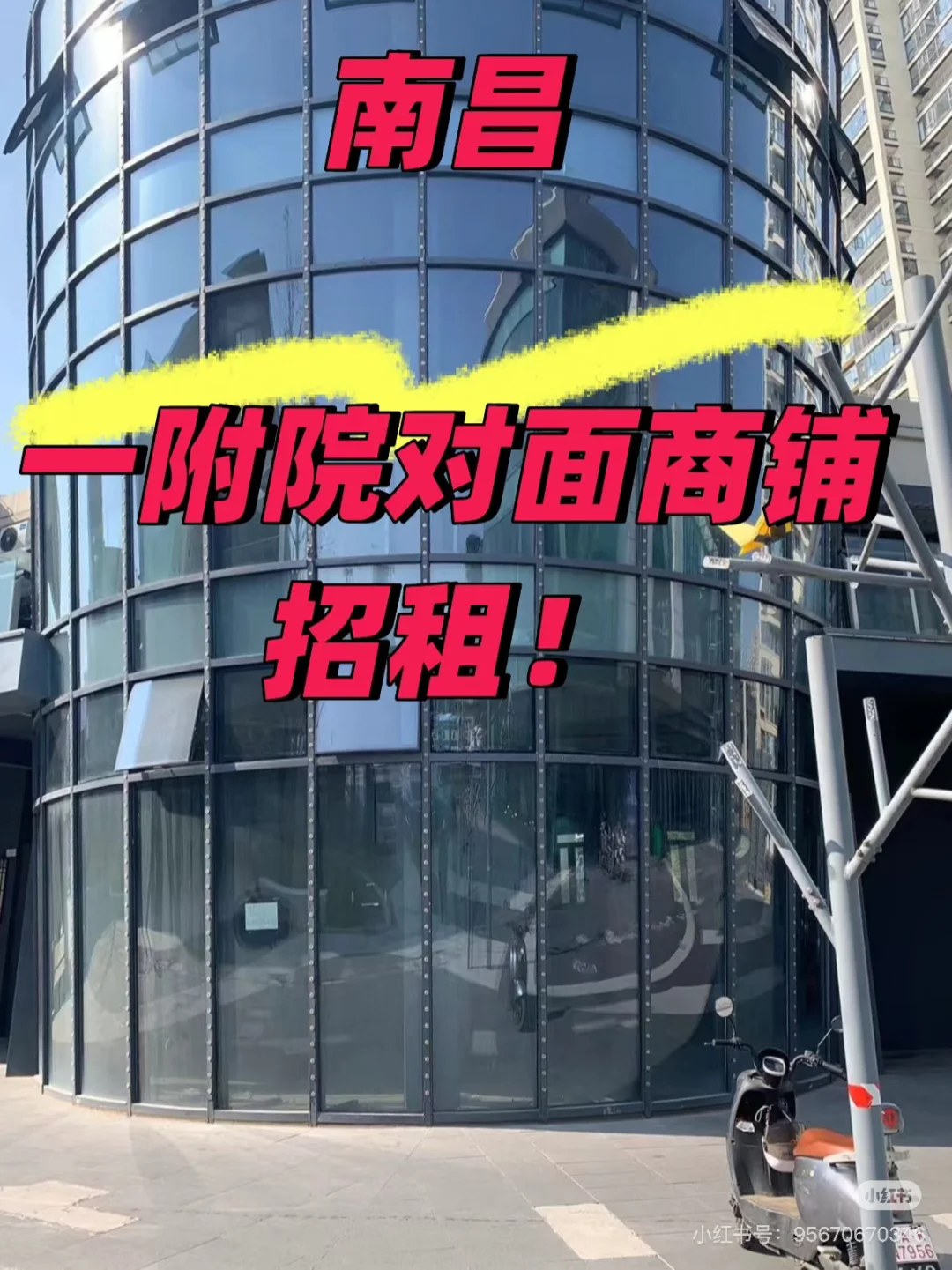 个人房东，南昌象湖商铺 一楼底商免租！