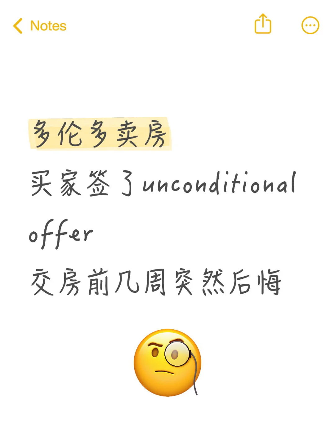 🇨🇦多伦多卖房求助