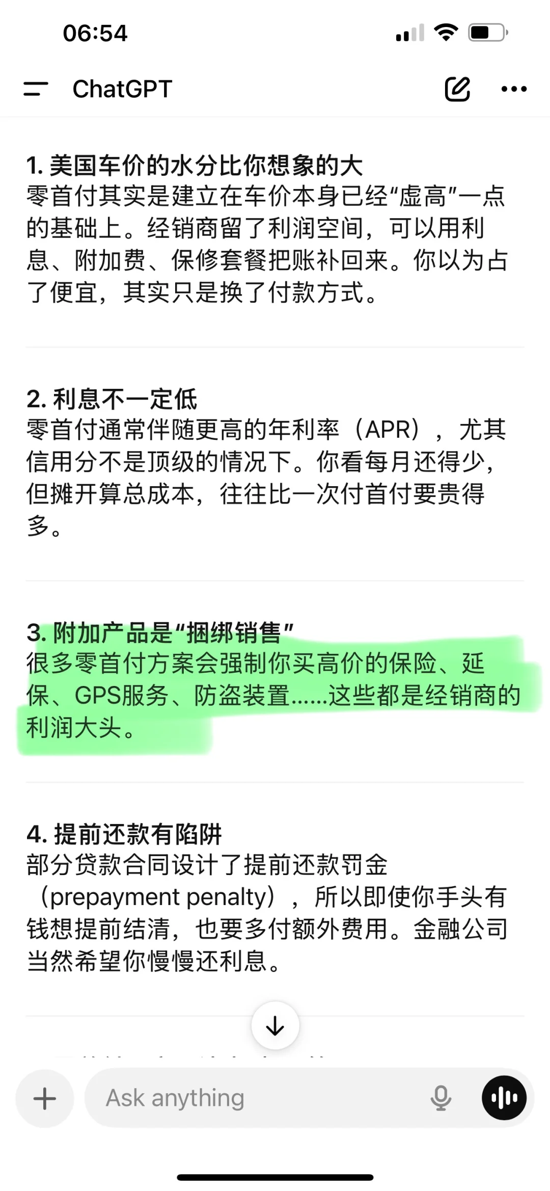 零首付开回家，美国买车的金融套路