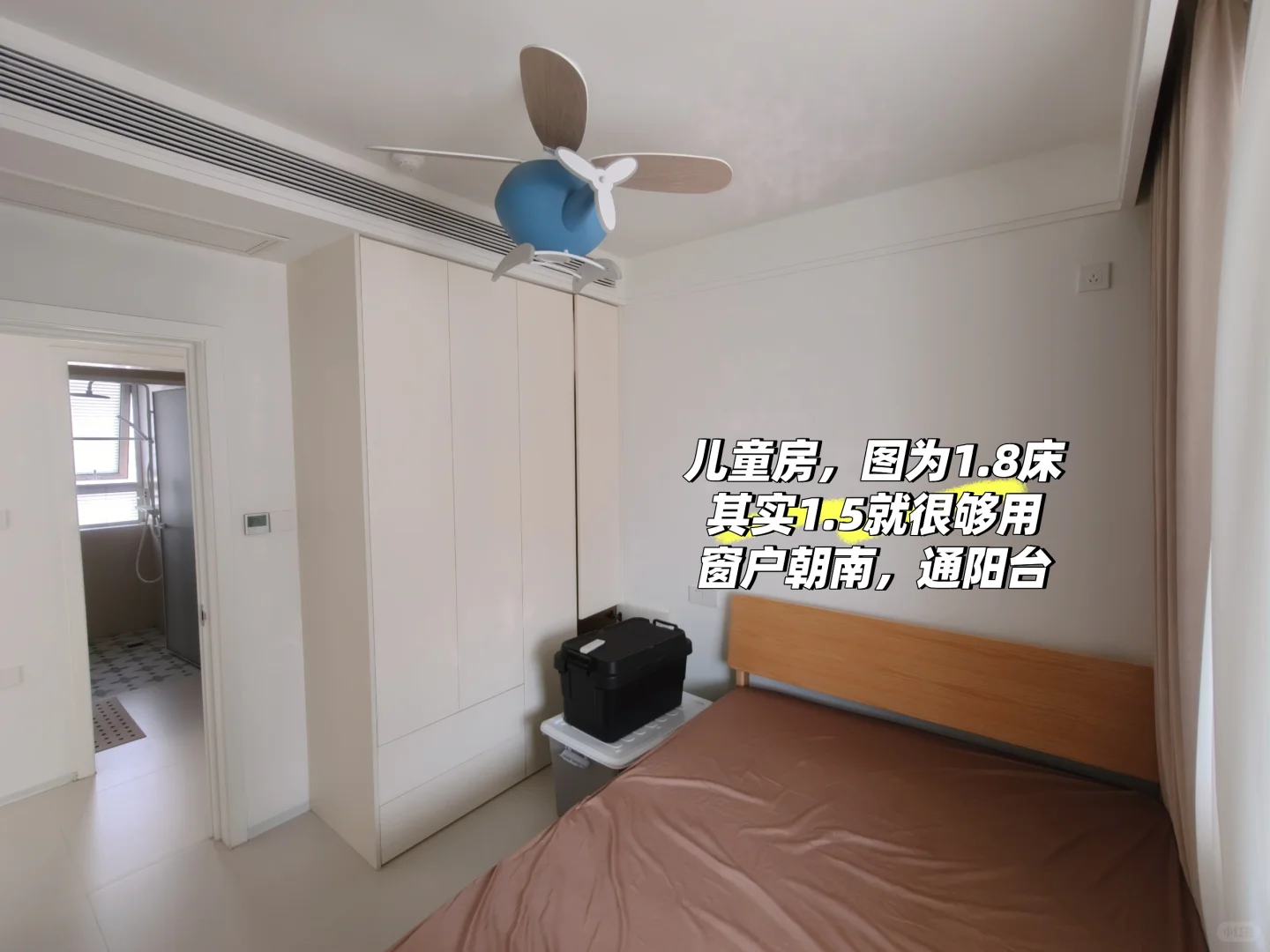 个人房东卖房