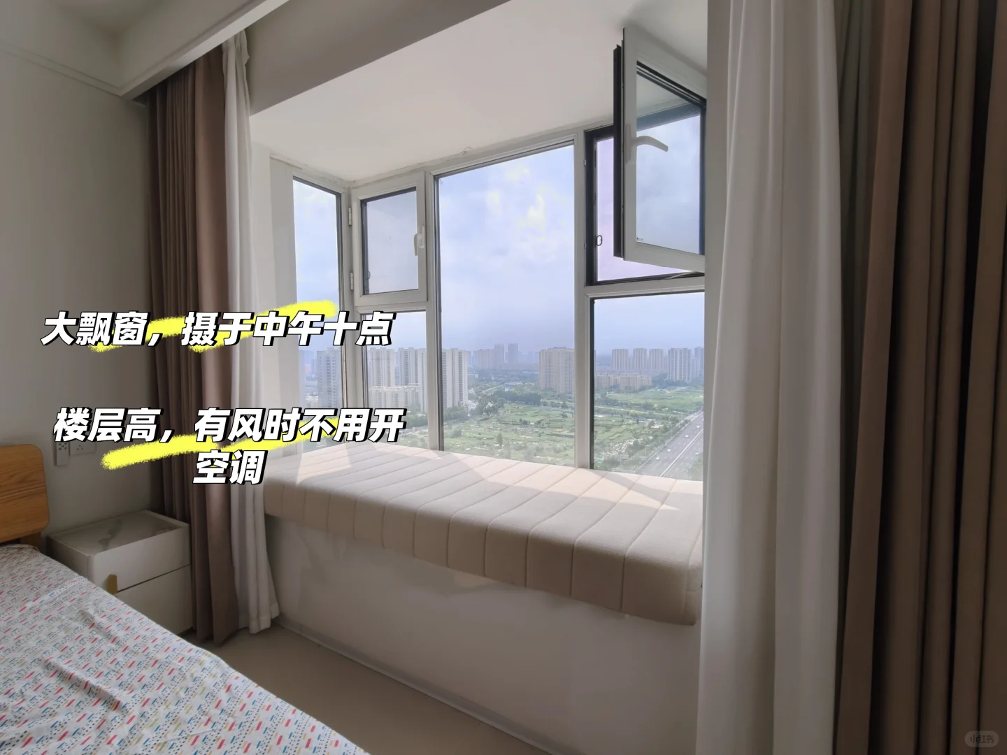 个人房东卖房