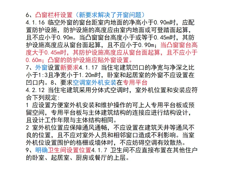 什么是新规房，赣州哪些楼盘是新规房？