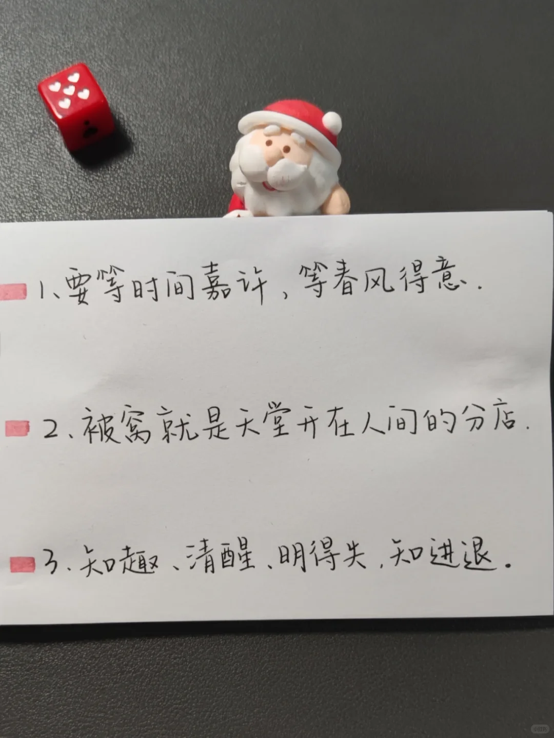 今日摘抄｜可以在外当众撩男神的话~