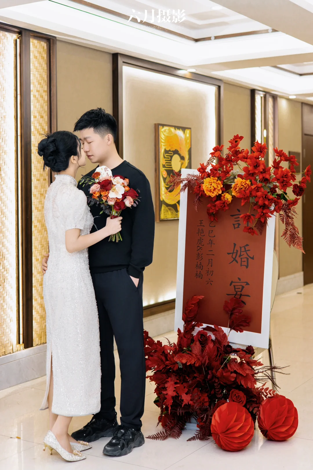 曲周订婚|强烈推荐旗袍📷