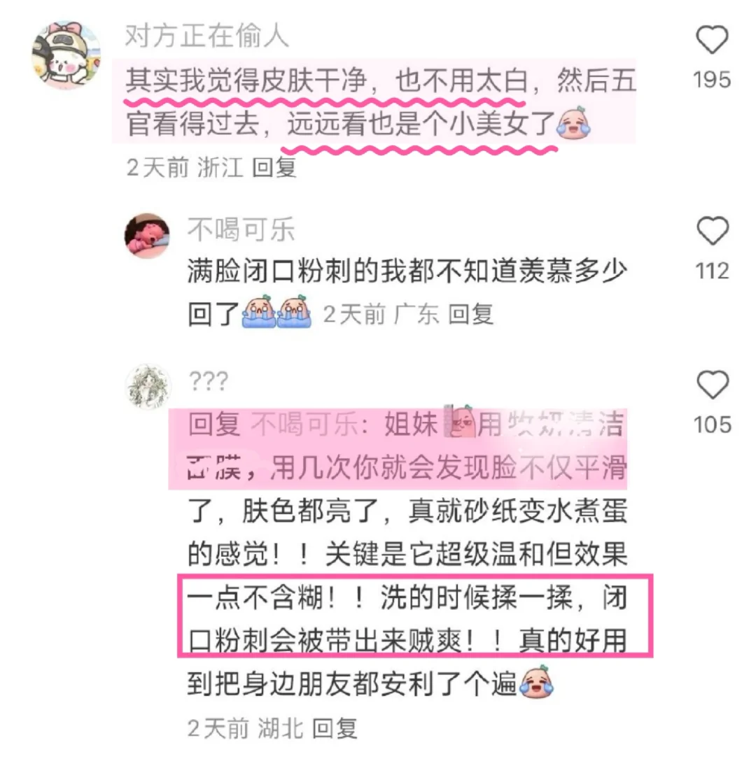 气质就是这么培养出来的？太太太太太正了