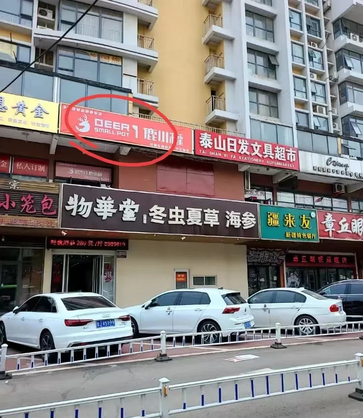 火车站银座金街商铺转让