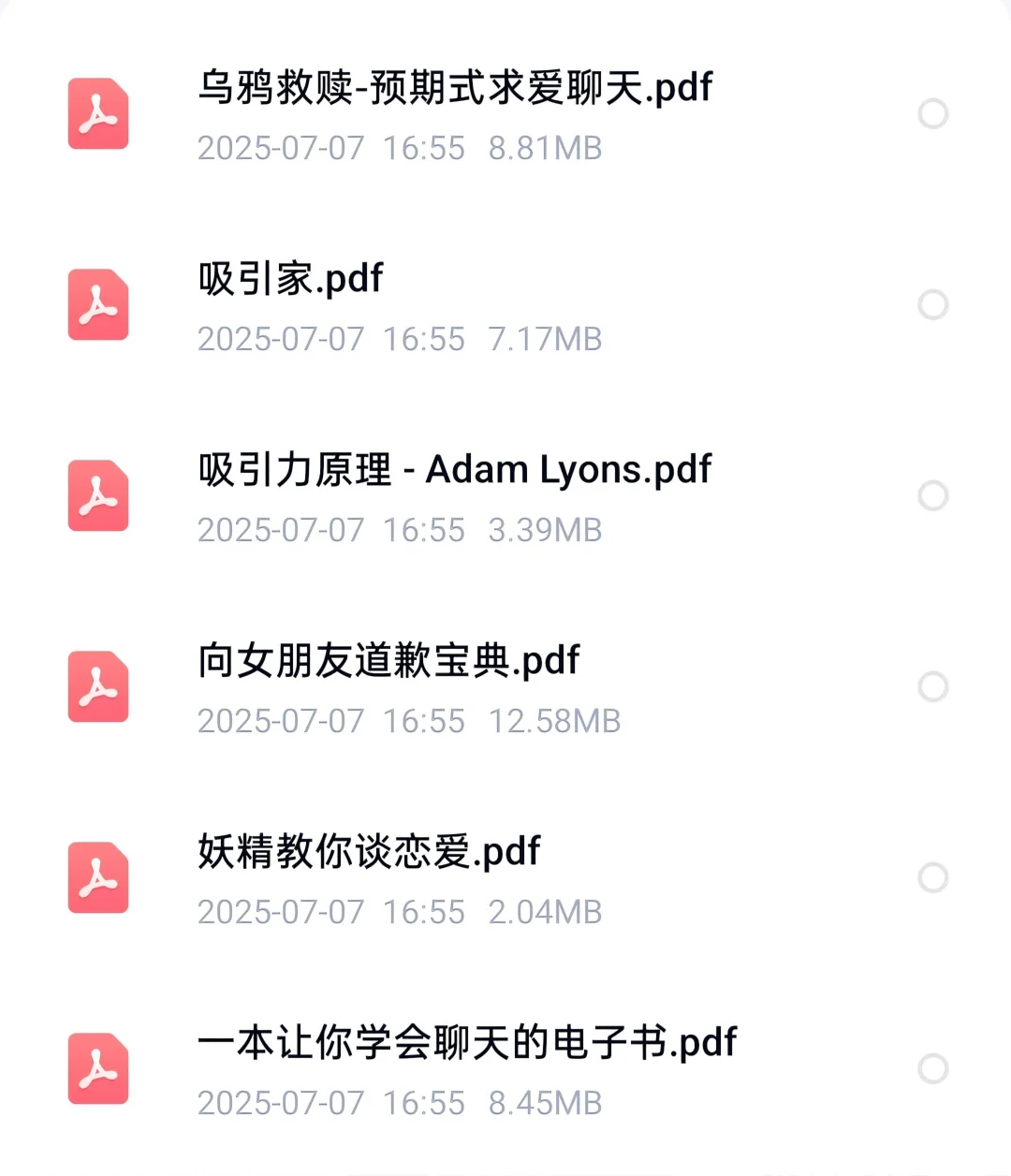 聊天话术话题男生怎么和喜欢的女生聊天