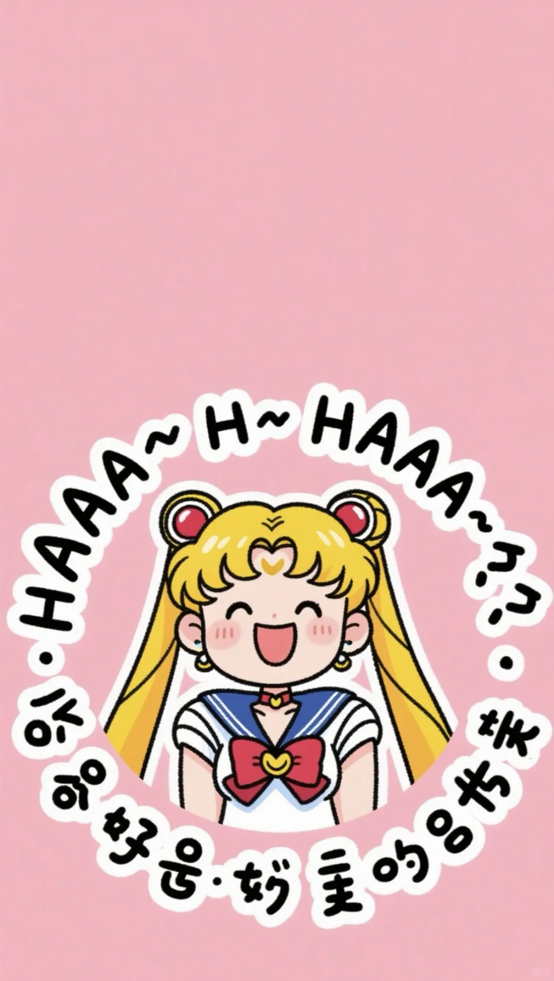 放假第一天！