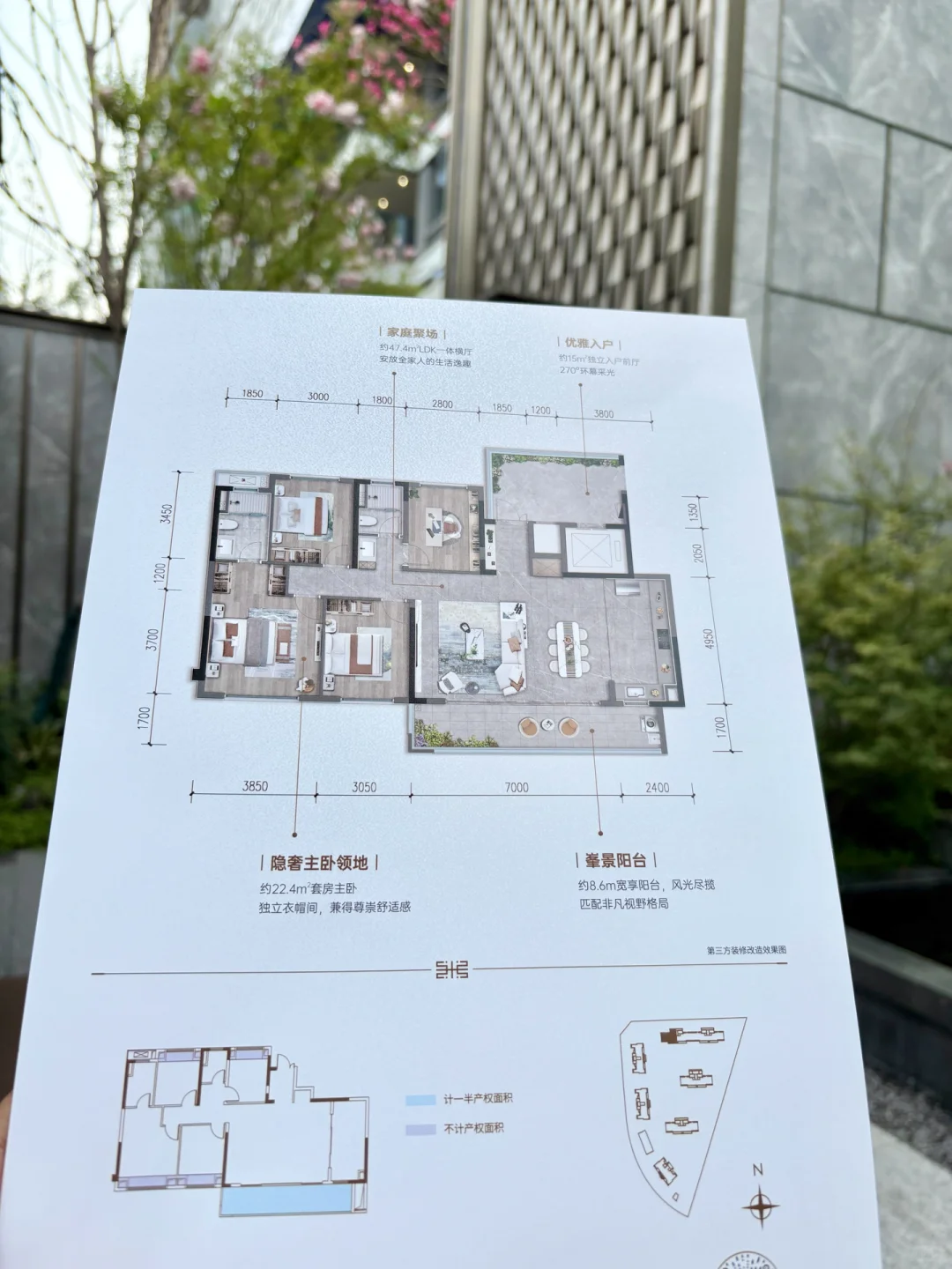 定下来了！一梯一户