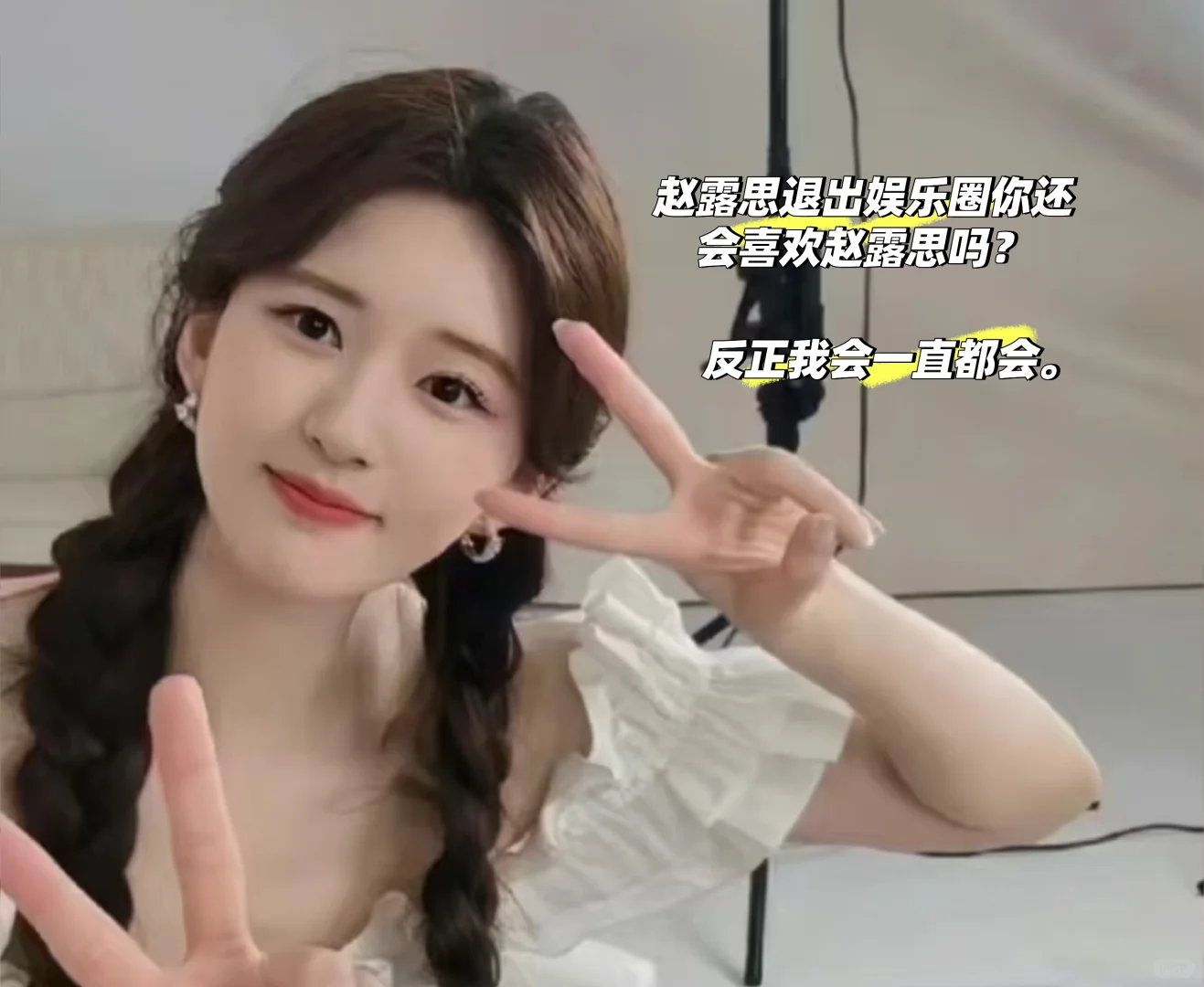 这么甜的女的谁不爱呢～～～