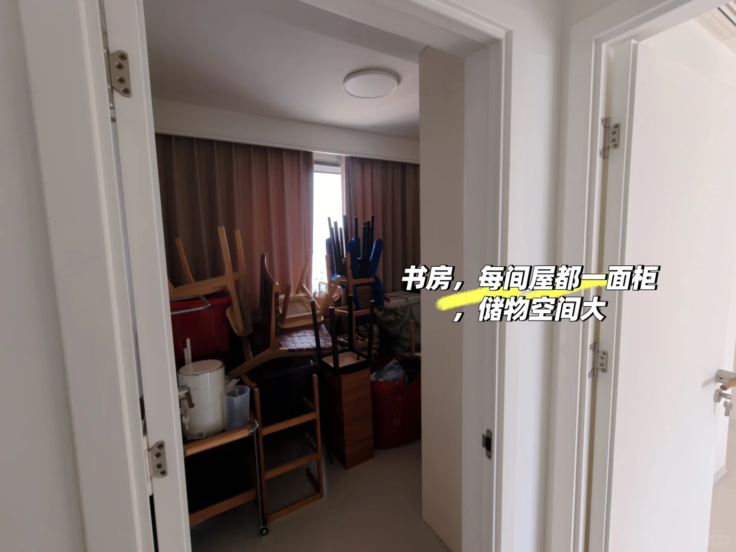个人房东卖房