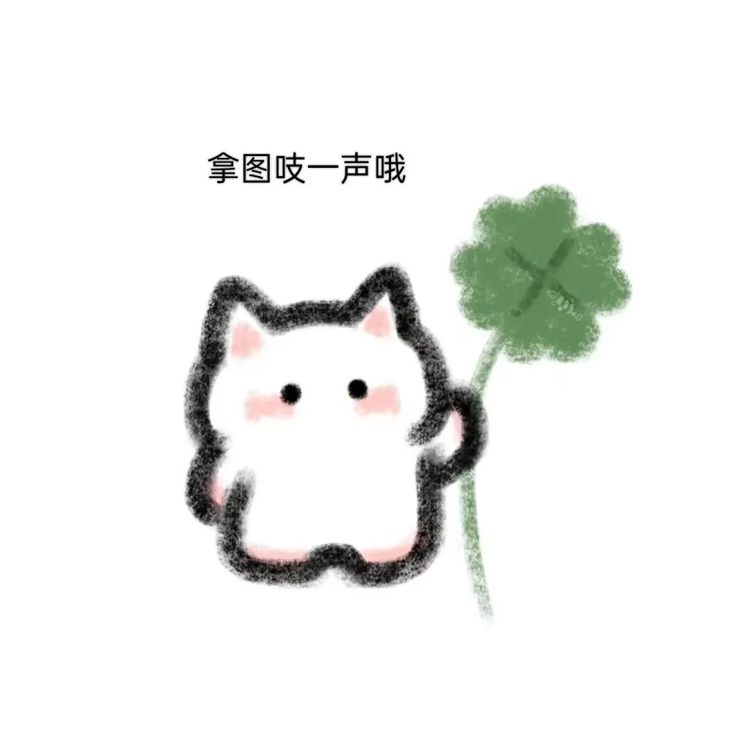 𝗪𝗲𝗖𝗵𝗮𝘁丨落日背影女头
