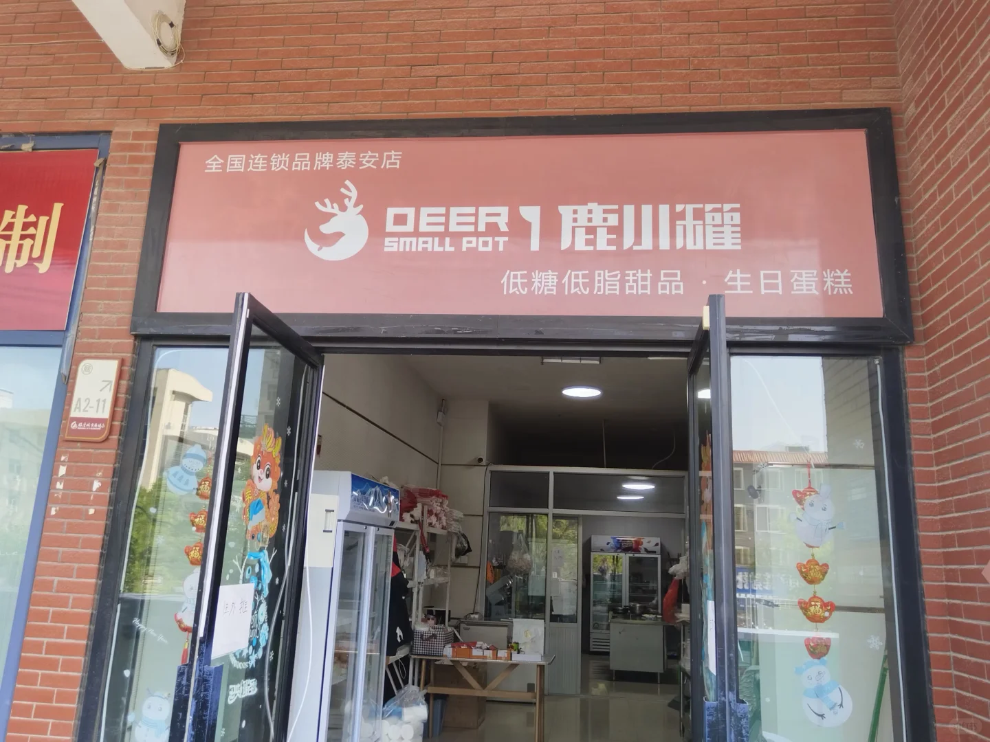 火车站银座金街商铺转让