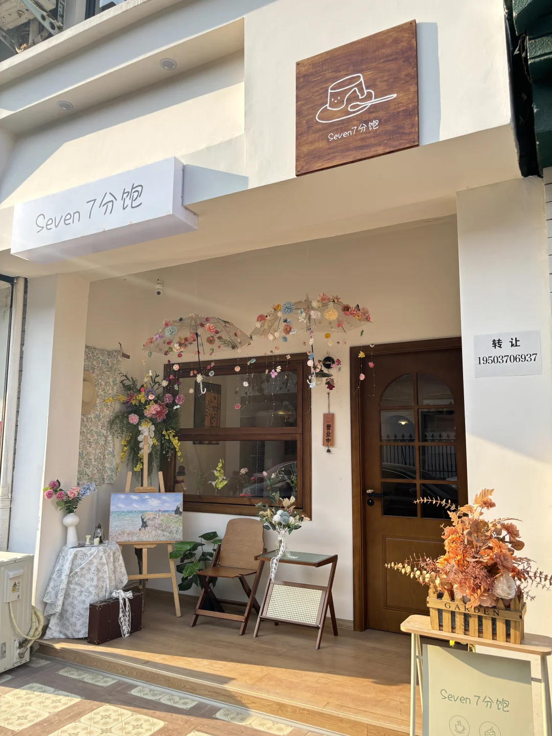 商丘｜创意下午茶小店转让、