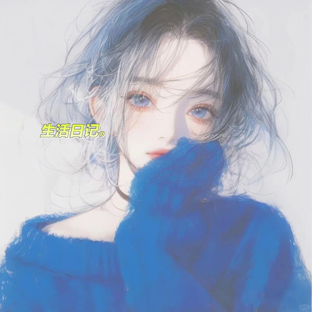 这样的女孩真的在发光
