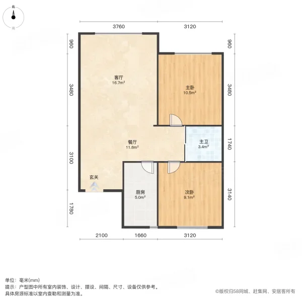 长春卖房，房主直卖，自家房子