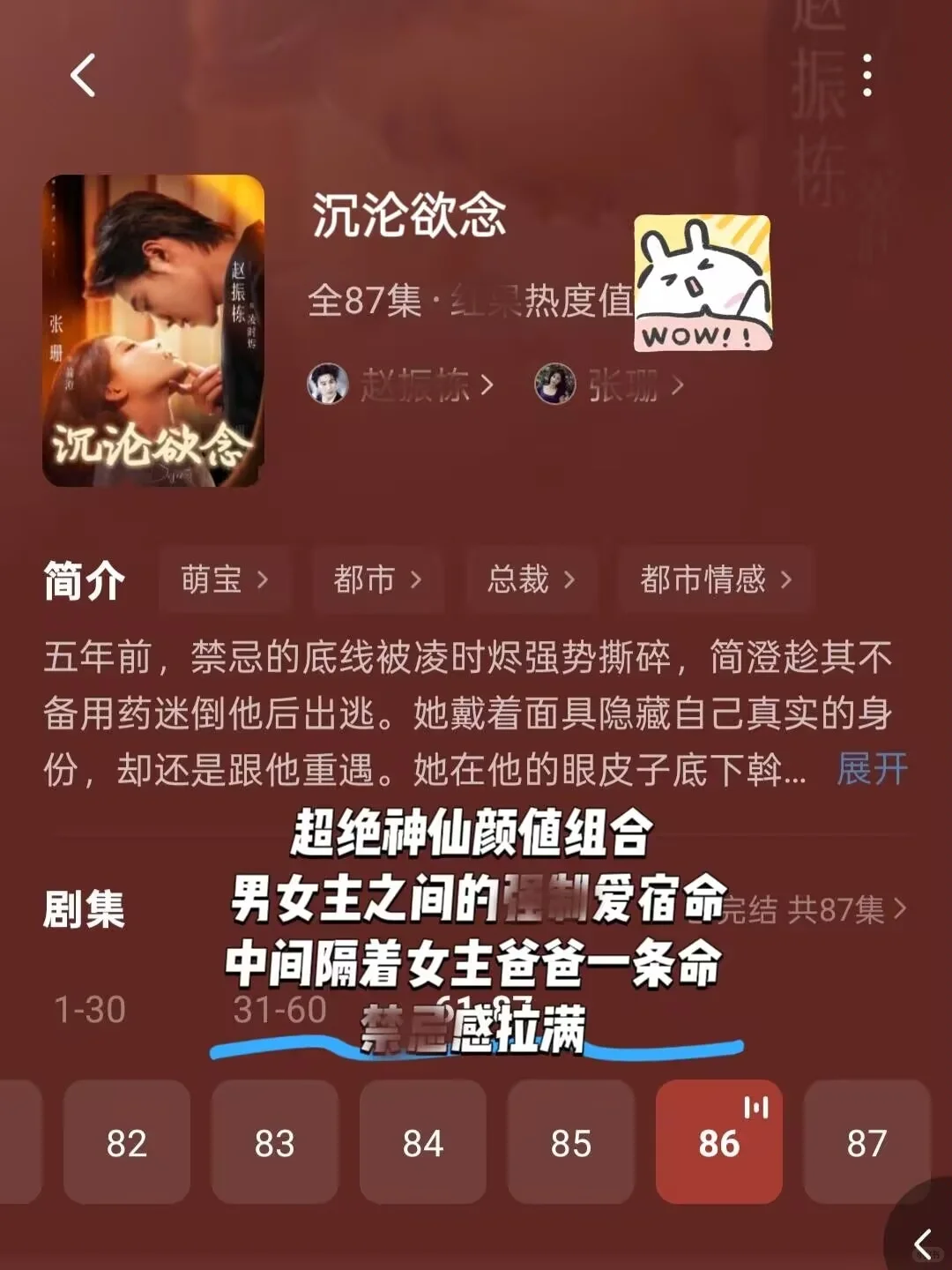 这尺渡是能播的吗❓伸👅了啊啊啊❗❗❗