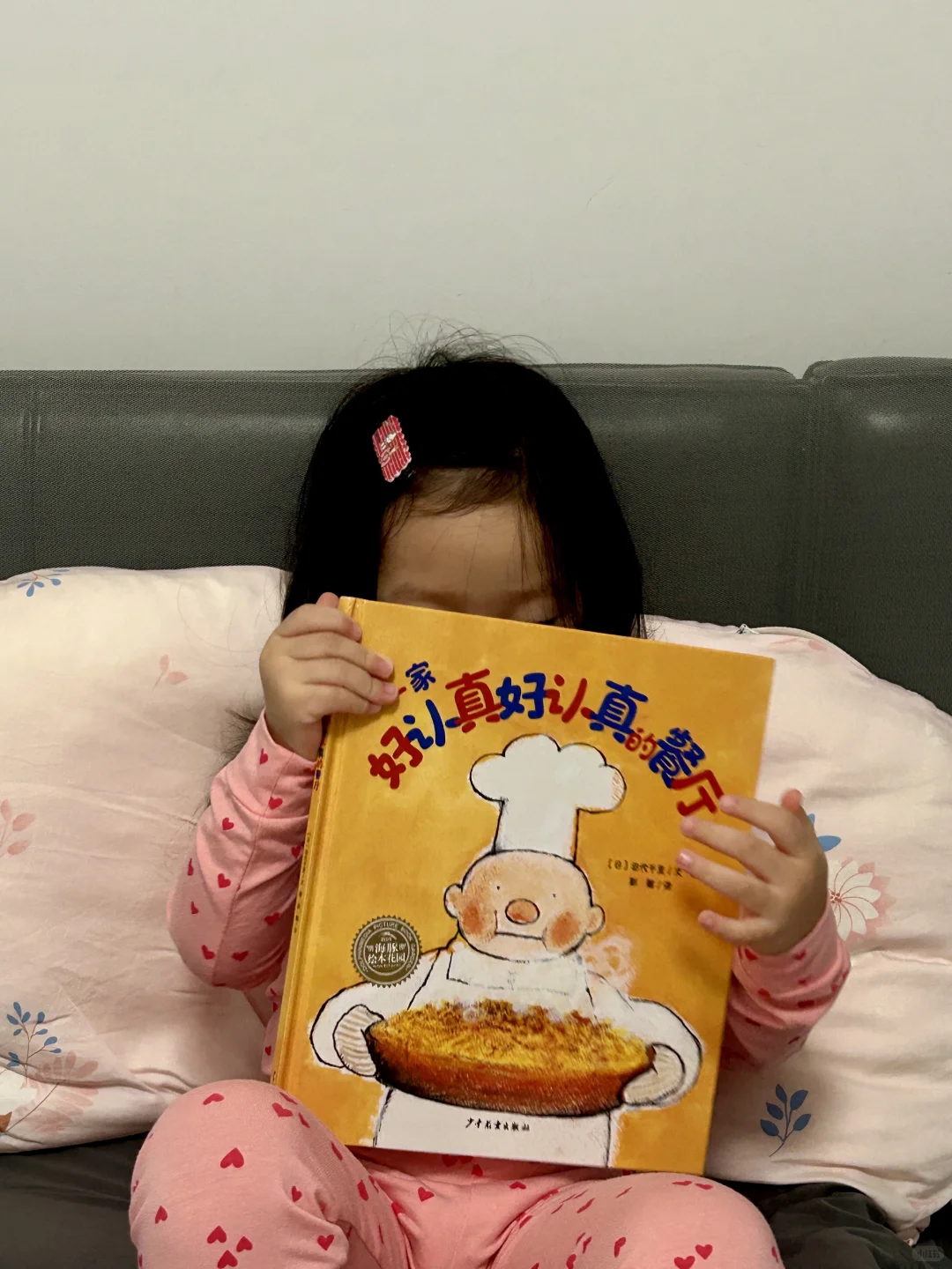 甜❤️女孩