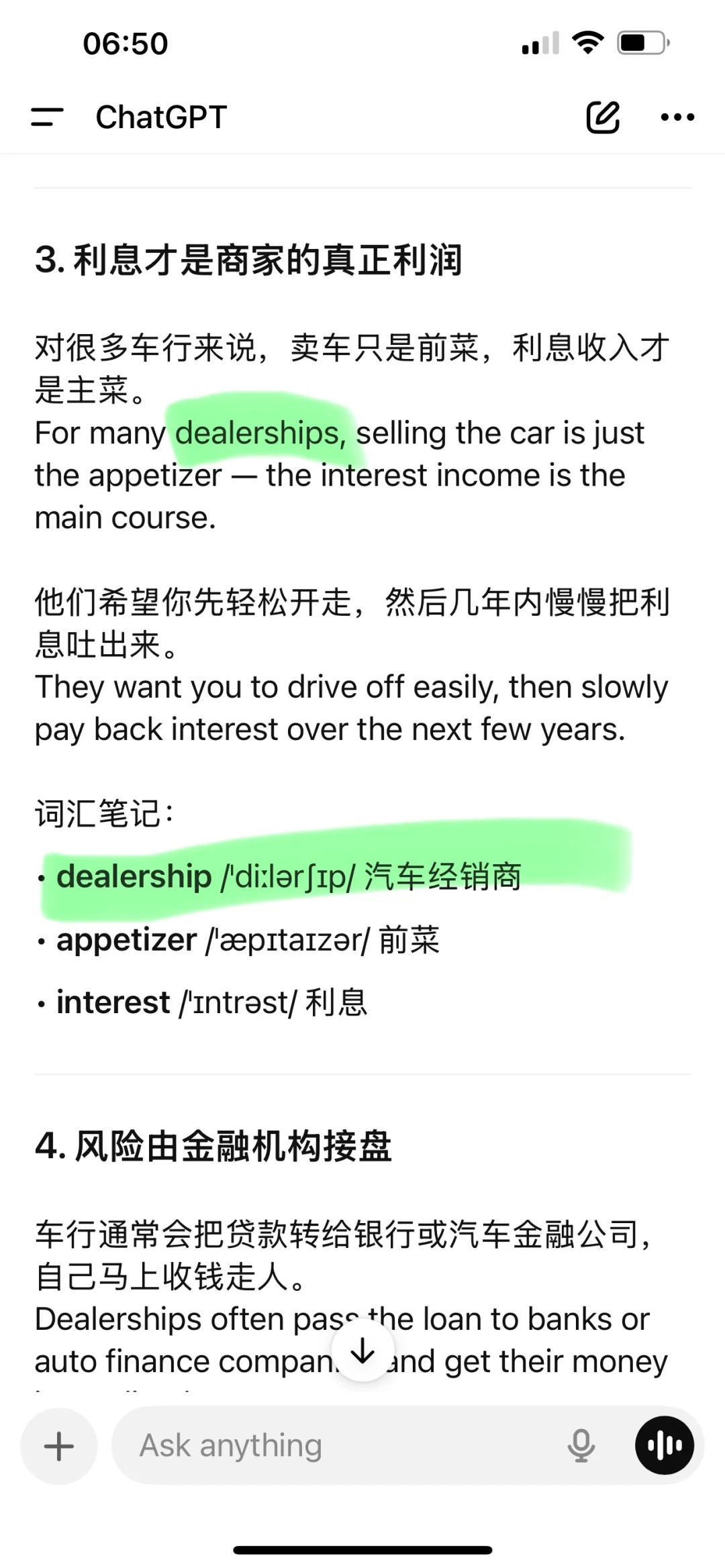 零首付开回家，美国买车的金融套路