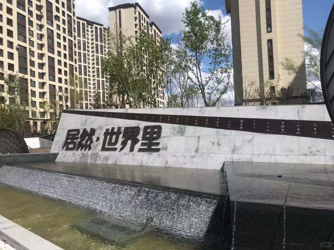 长春卖房，房主直卖，自家房子