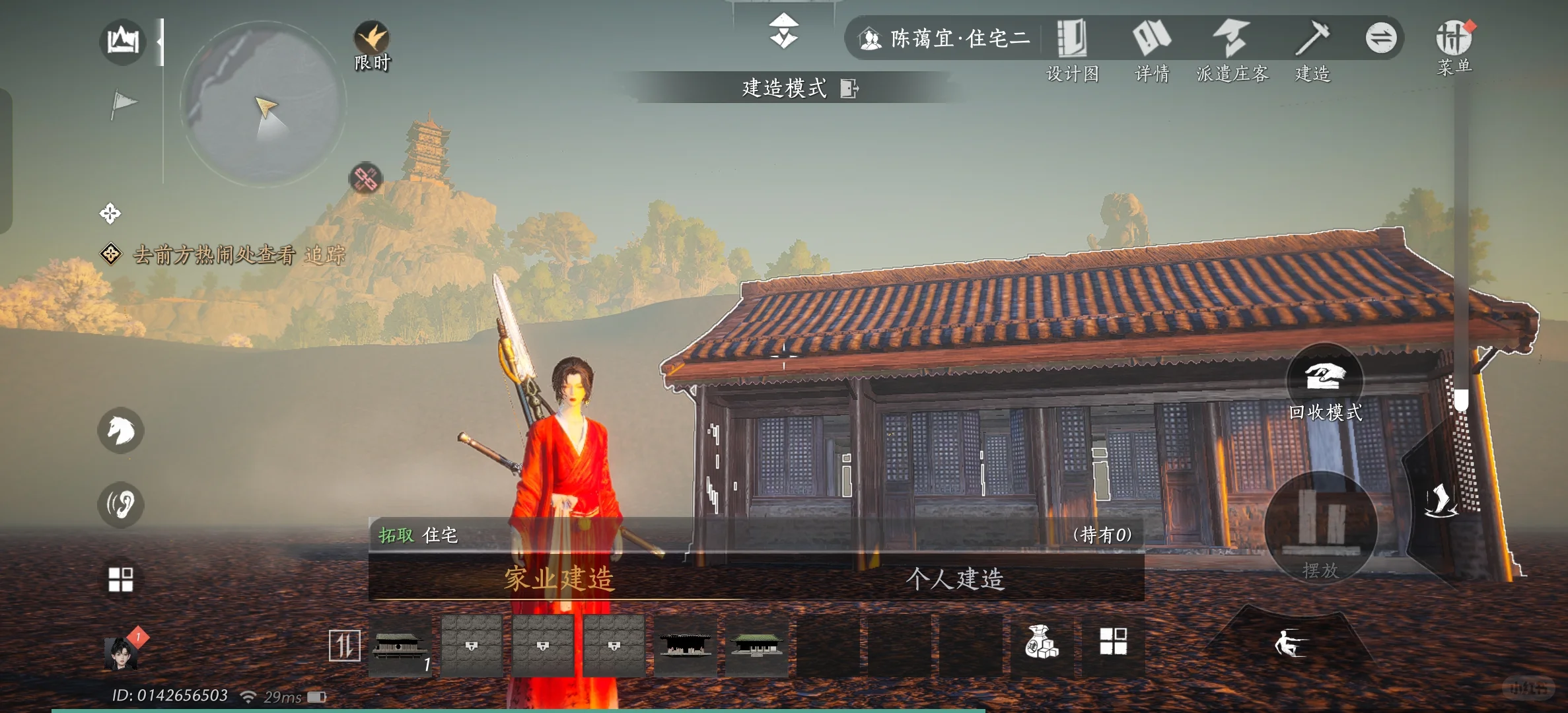 超绝平地安家放住宅