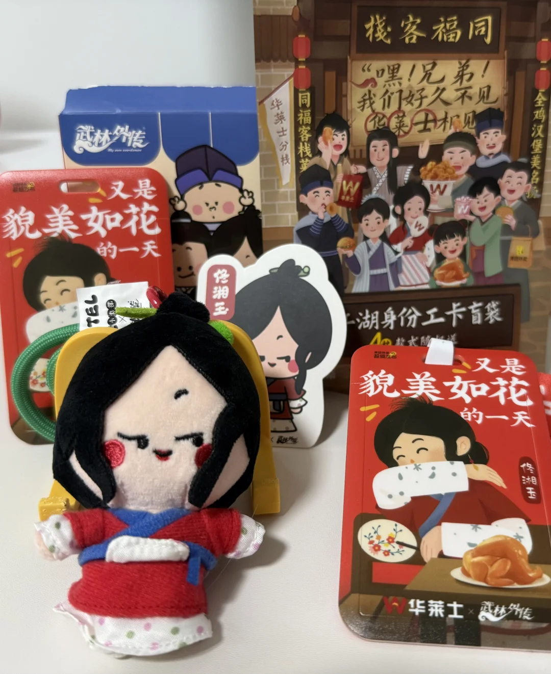 我那香艳动人、人人爱的玉哟～