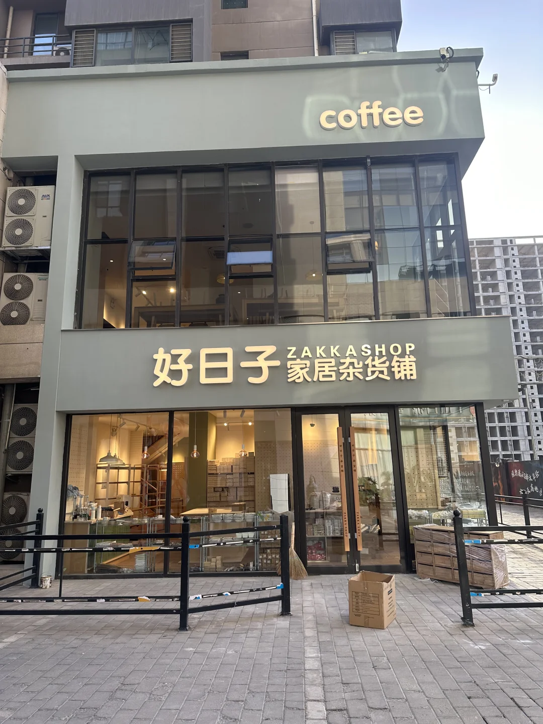 我在太原开杂货铺/一个非常普通的门头