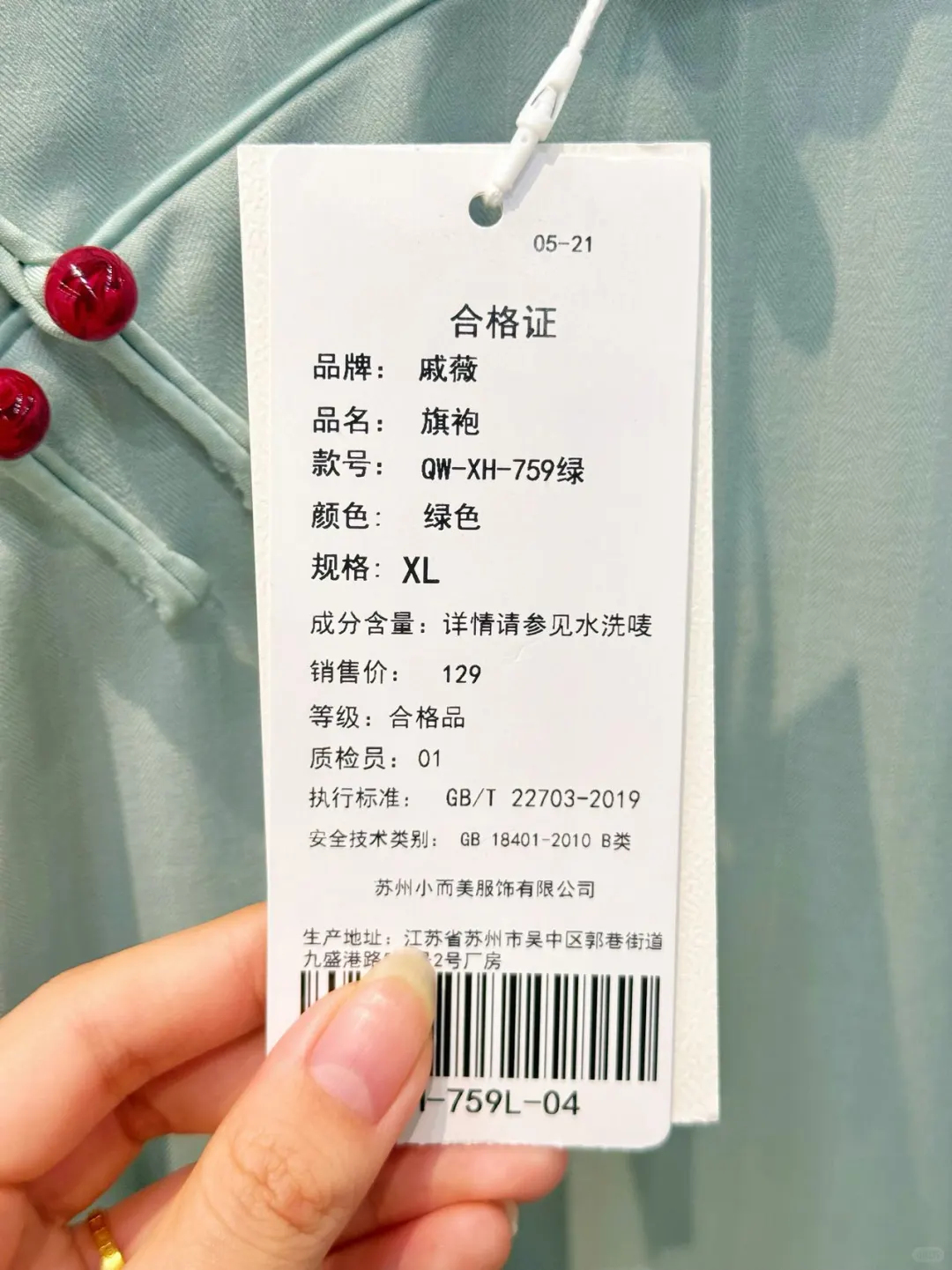 成都地铁3号线直达的旗袍工厂！好逛死了