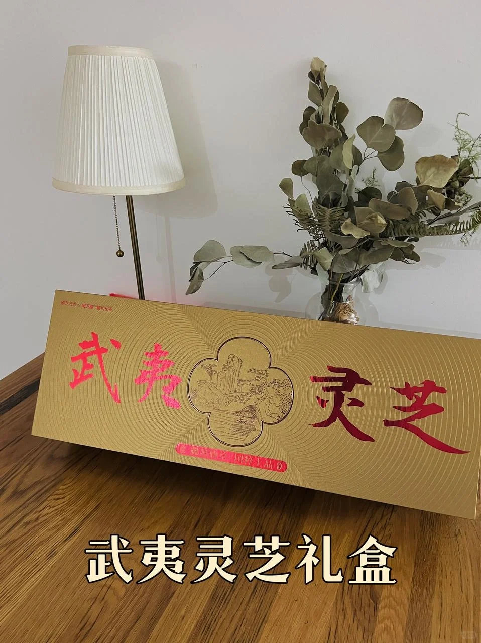 中国人送礼禁忌！探病送礼千万别踩这些雷！