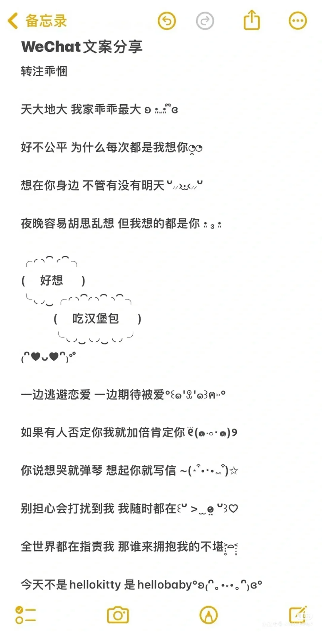 甜^美^恋^歌^女头