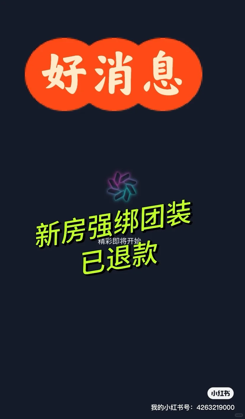 直接发根本看不到……
