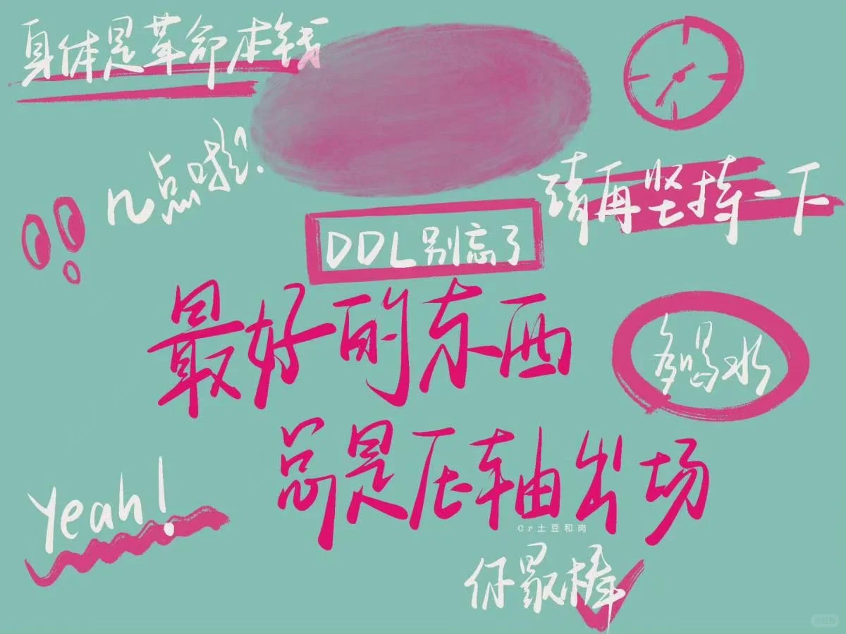 🥰🥰新的电脑壁纸，帮公主们］～找好啦～