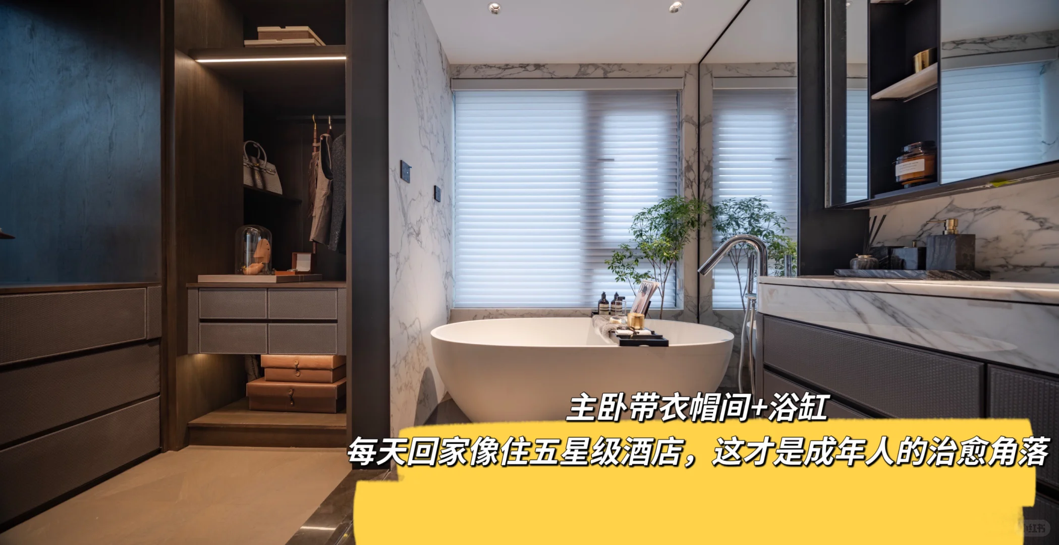 跑了超10年楼市，第一次在样板间不想走