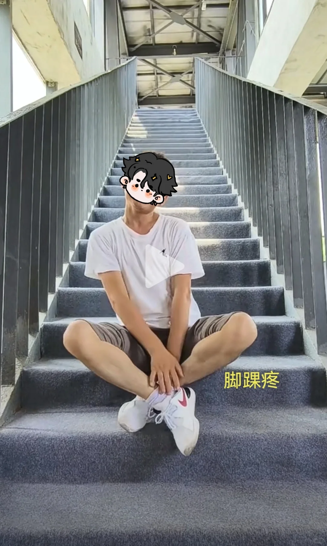 拍照姿势学习中