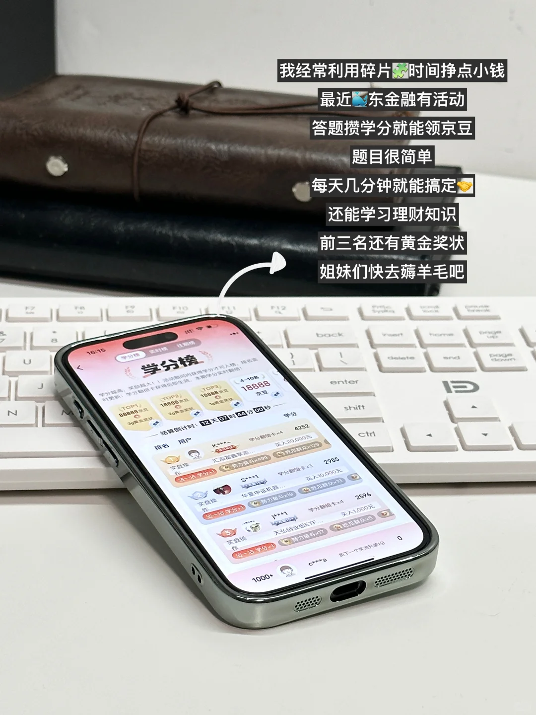 已存66W+ | 月薪5000如何攒钱