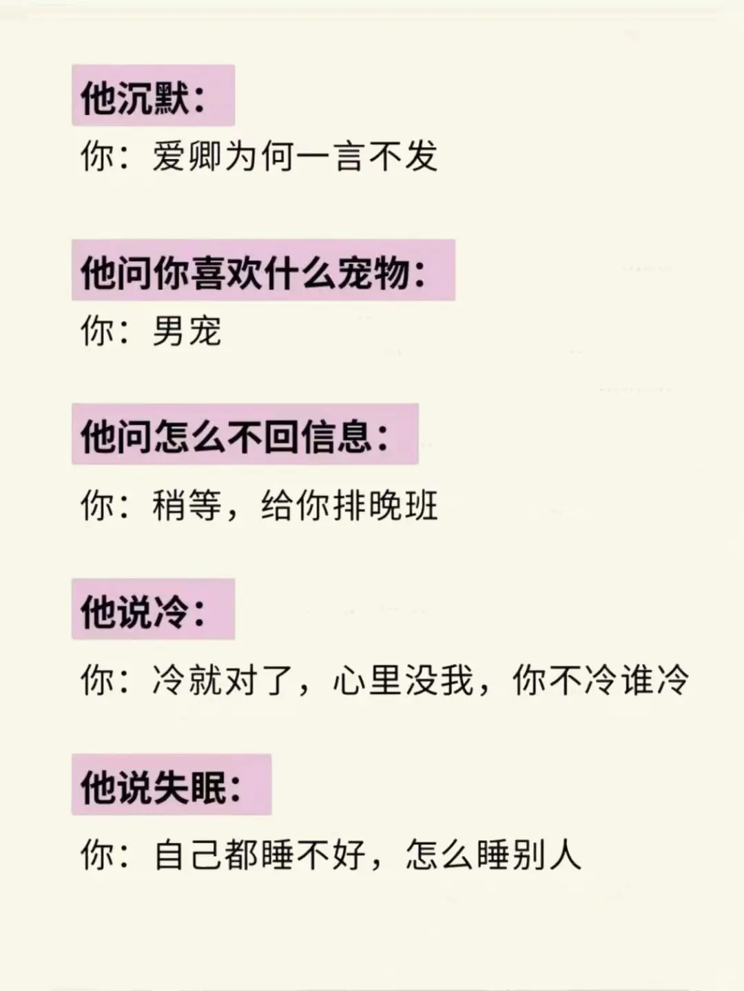 如何去吊住一个大哥