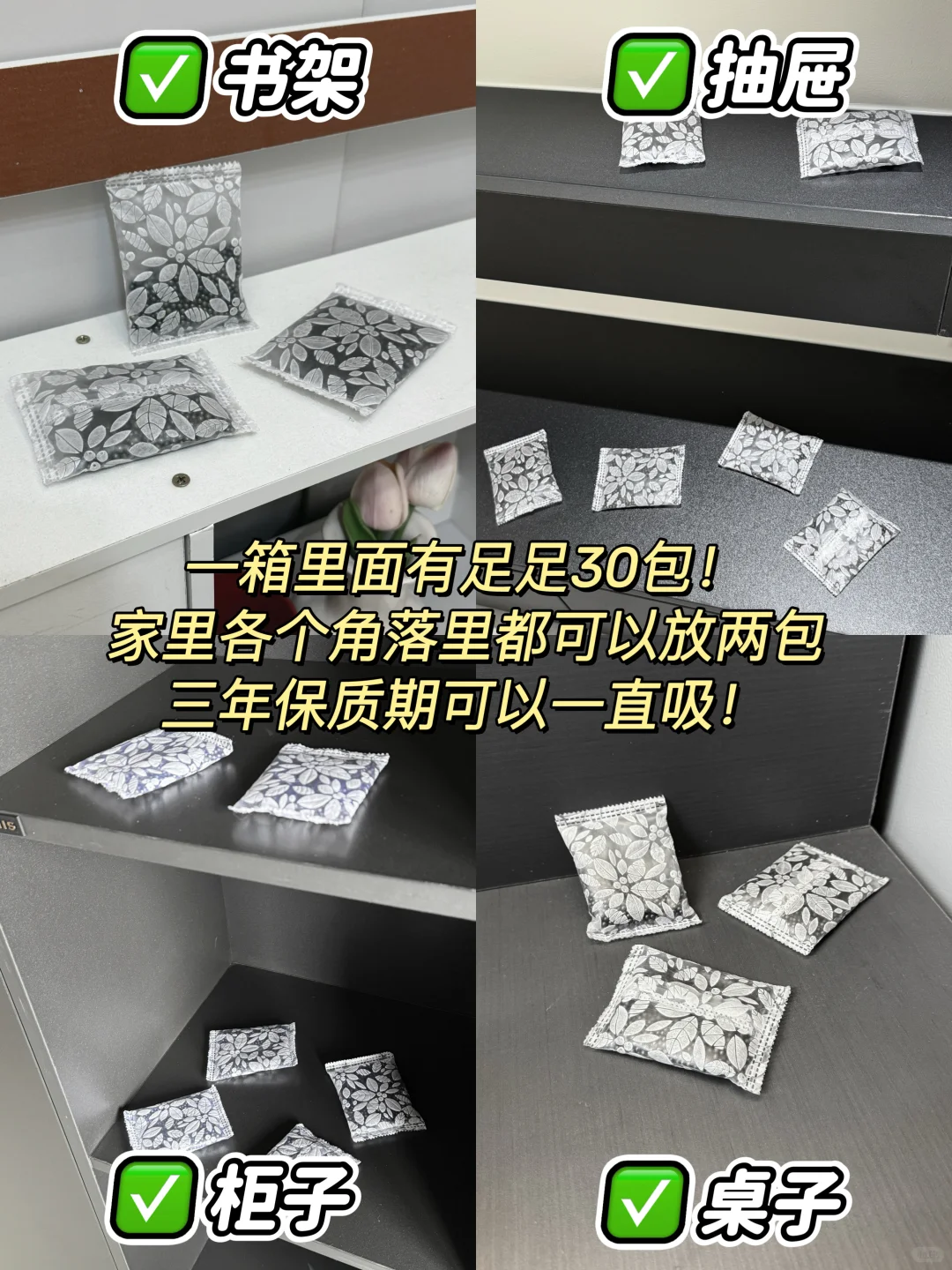 新房除甲醛别焦虑！让你硬装完快速入住～