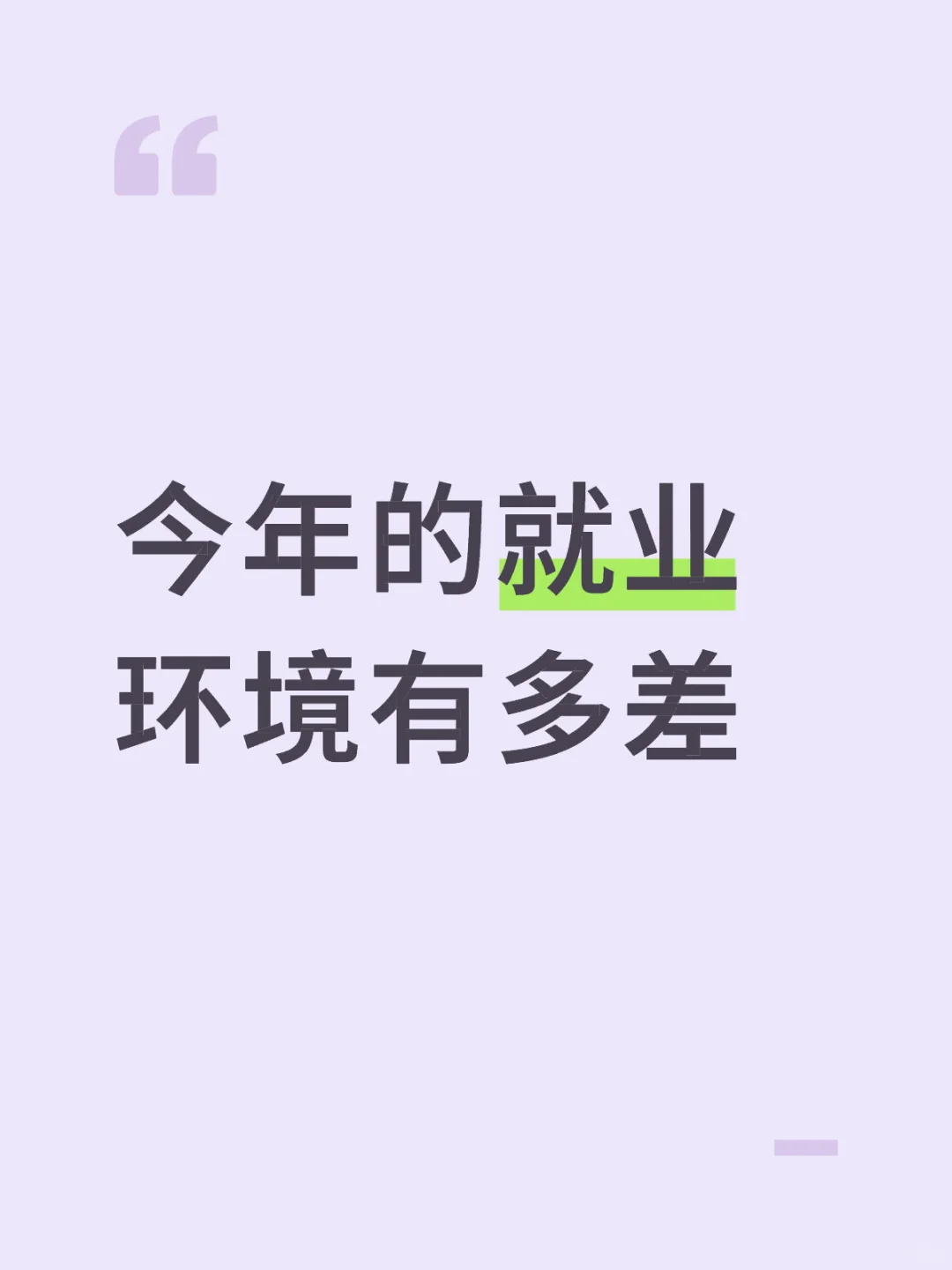 我们家一下子进入了寒冬