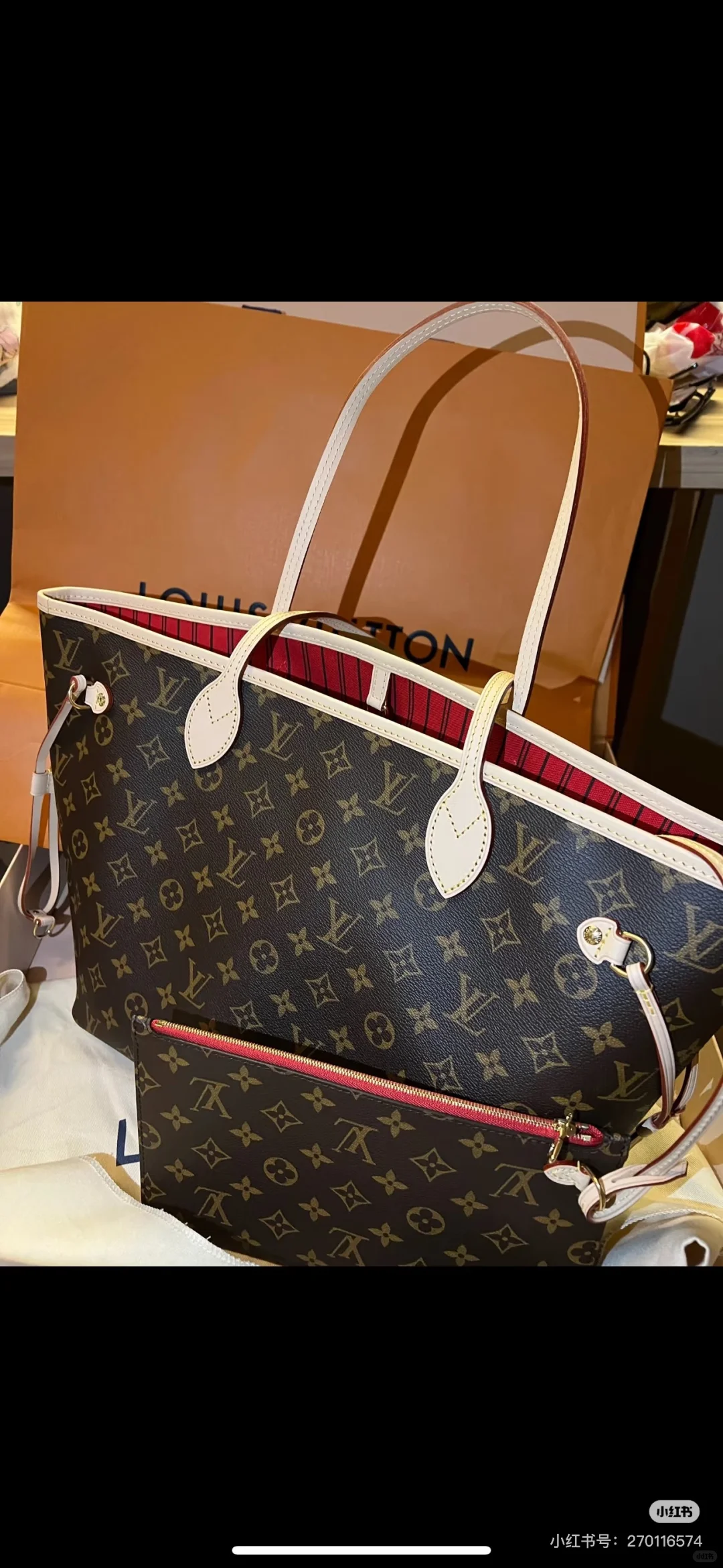 求购neverfull红内中号