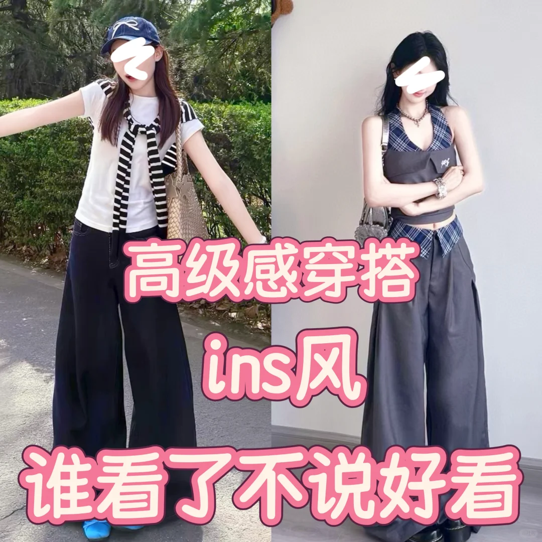 你真的好piu亮啊！❤️
